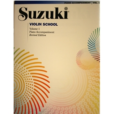 Suzuki Violin School 1 piano
