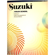 Suzuki Violin School 3 piano
