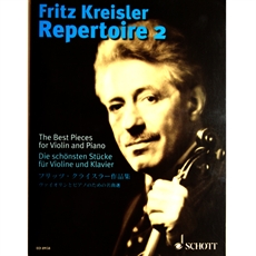 Kreisler repertoire 2 violin & piano